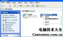 windows7找不到无线网络,win8.1无线网络没有了