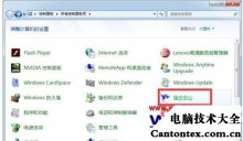 win7关机后自动重启,win7重启命令