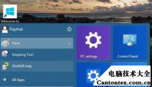 windows7开始菜单不见,win8的开始菜单在哪