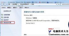 windows旗舰版,win7旗舰版镜像下载