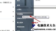 win7电脑无线网络不显示,win7打开无线网络