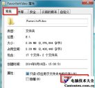 xp文件夹efs加密重装系统,win7导入PFX