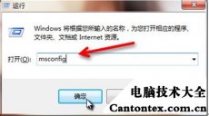 win7旗舰版密钥64位,win7旗舰版激活