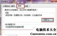 Xp系统下怎样显示视频缩略图,win7系统怎么显示缩略图