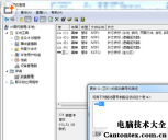 U盘装win7系统,怎么把win7系统装进u盘