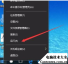 windows 字体大小,windows10设置字体大小