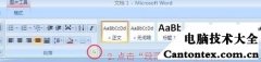 word表格显示不全怎么办,word表格里面的字显示不全