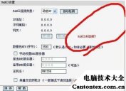 路由器wan什么意思,路由器连接上但上不了网