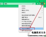 win10网速慢怎么办,win10电脑网速慢怎么办