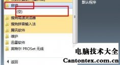 win7开机蓝屏,win7开机