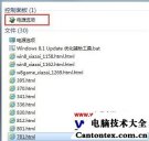 win7开机就一直黑屏,windows 开机黑屏