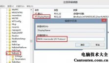 windows未能启动,win7到正在启动进不去