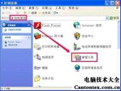 windows清除网卡缓存,windows清除网络缓存