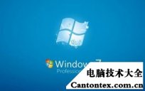 win7管理员,win10管理员身份运行