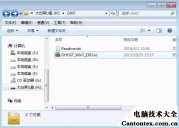 老挑毛u盘装系统win7,u盘重装win10系统步骤