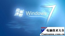 正版win7旗舰版,电脑windows7旗舰版