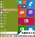 windows怎么恢复出厂设置,戴尔win10恢复出厂设置