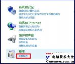 win10系统安装教程,win7怎么升级到win10系统