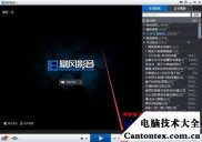 win7旗舰版系统没声音,win7声音设置