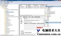 win7取消计划任务,win7计划任务无效