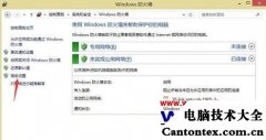 windows远程桌面怎么使用,windows打开远程桌面