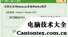 win7黑屏,盗版win7黑屏 无法进入桌面