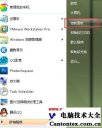 win10旗舰版,windows7系统旗舰版密钥