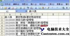 csv用excel打开是乱码,excel导出csv中文乱码