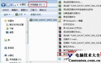 雨林木风win7系统怎么样,win7旗舰版32位