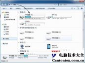 win7系统保留分区删除,win7系统如何删除账户