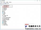 Windows7,windows停止更新