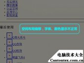 qq空间点赞不显示,qq空间有些说说不显示