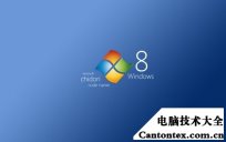 win8怎么设置共享,win8设置共享