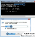 win7删除文件,win7删除不了文件