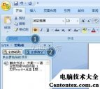 win7内存不足怎么清理,win7电脑提示内存不足