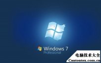 系统重装win7,电脑系统怎么重装win7