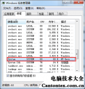 cpu突然占用过高,解决cpu占用过高