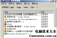 XP桌面图标不见了,xp桌面没有图标怎么办