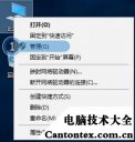 win7光驱盘符不见了,win10找不到光驱盘符