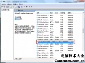 win7右键一直转圈,win7关机一直转圈