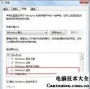 win10开机没声音,windows开机声音