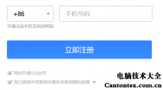 qq除了手机号还能用什么注册,怎么不用手机号注册qq