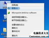 win7本地连接,win7本地连接在哪里