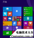 windows快捷键,退出windows的快捷键