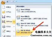 cxd文件怎么转换office,wps转换office文件格式