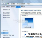 windows7开机动画,win7开机动画修改