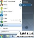 windows7小键盘在哪里,win7如何调出小键盘