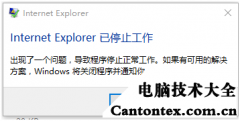 怎样解决ie浏览器,ie浏览器出错解决方法