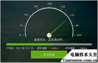 手机测wifi网速在线测试,如何测网速