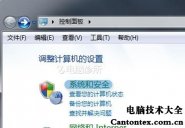 win7关机提示强制关闭,win7关机更新